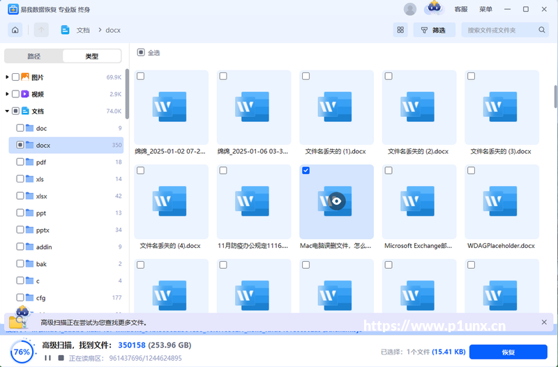 装Windows7先看这篇:最后一代支持CPU全攻略